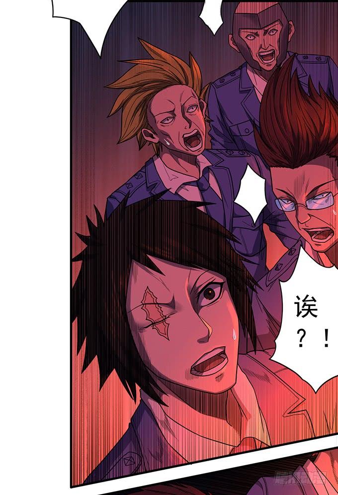 杀意决堤（3）-第90话