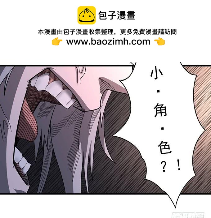 心剑境（1）-第82话