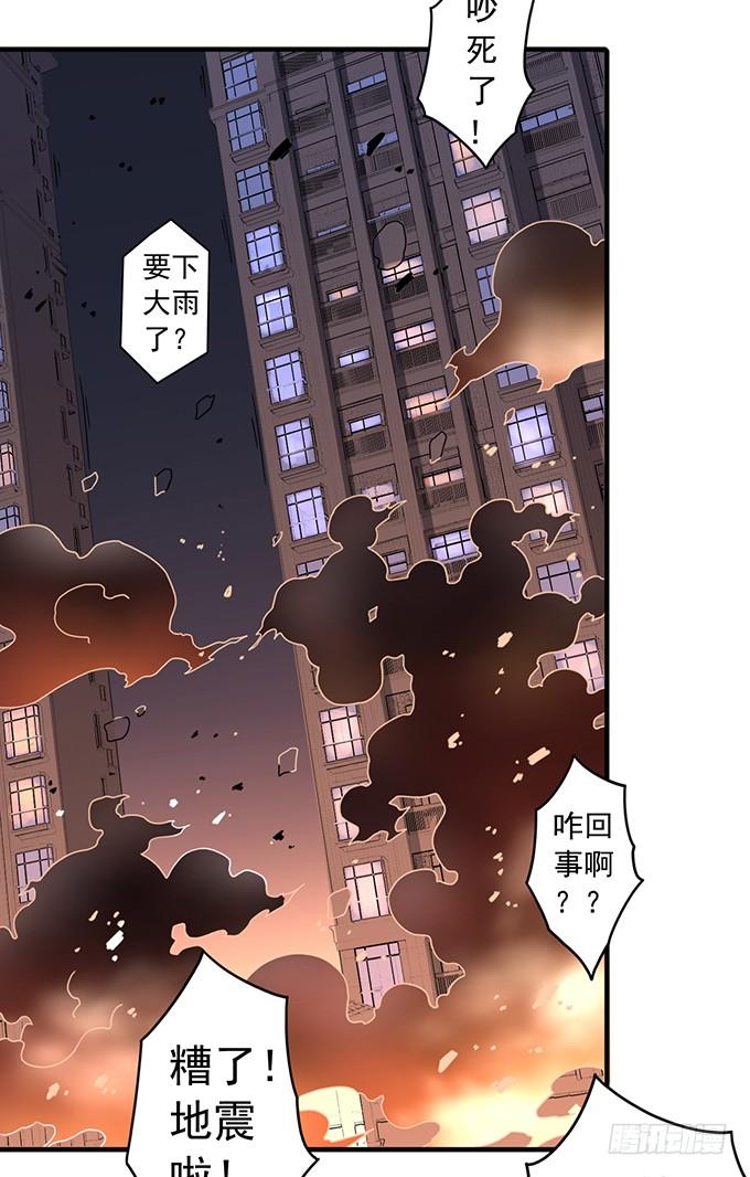 心剑境（1）-第82话