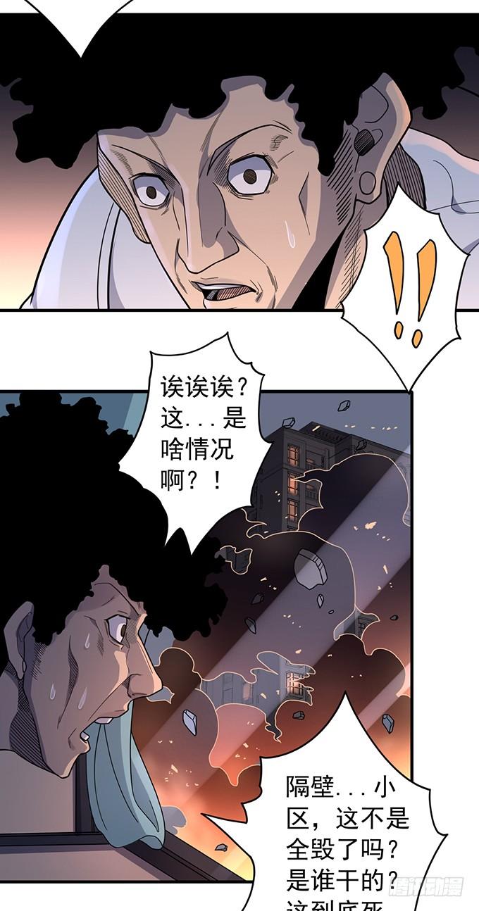 心剑境（1）-第82话