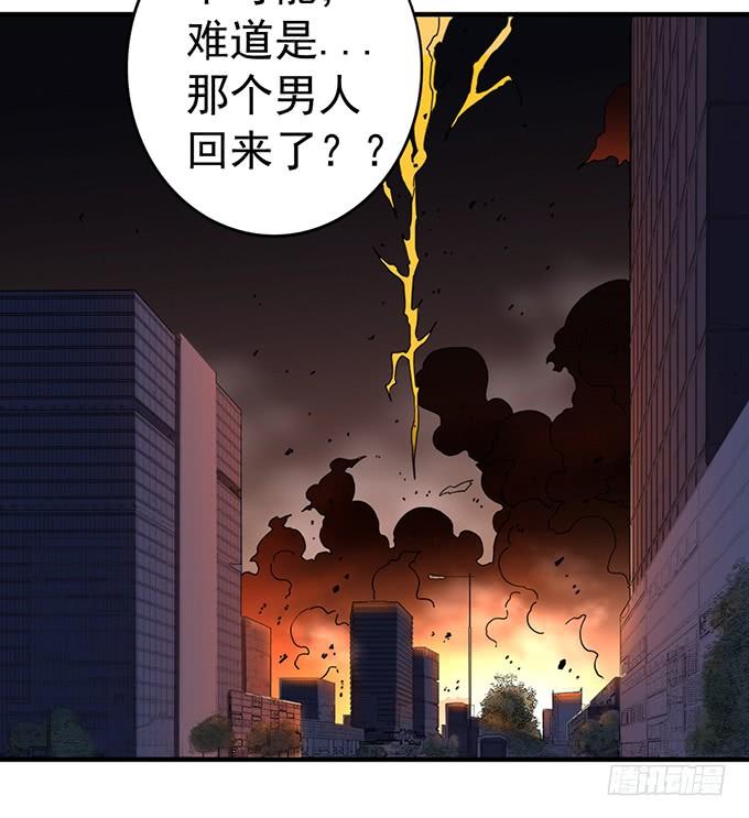心剑境（1）-第82话
