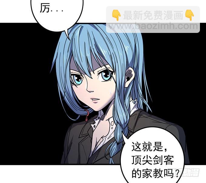 心剑境（1）-第82话