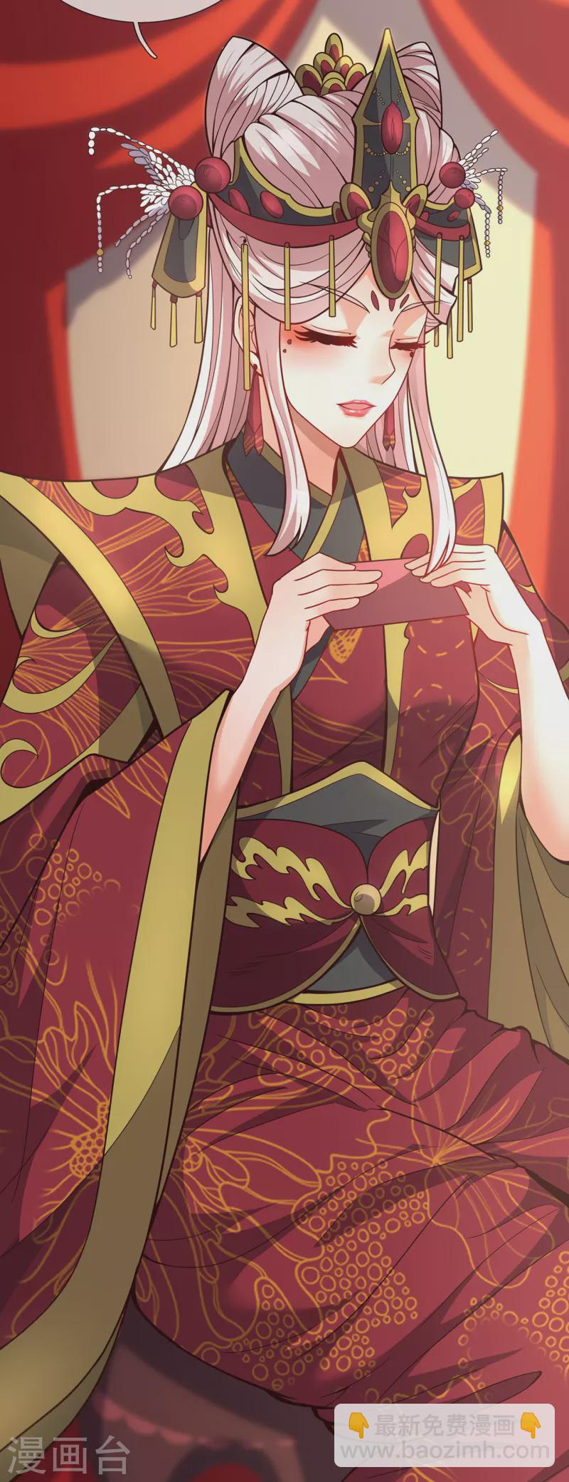 🍚玄天至尊 第2话 单枪匹马，大闹婚礼 第10页