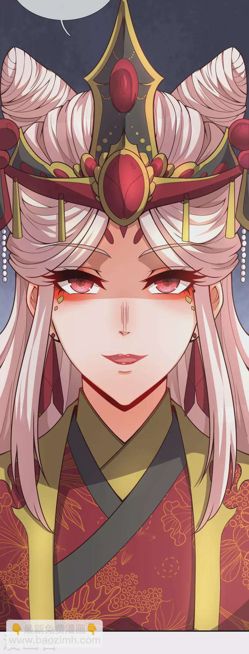 🍚玄天至尊 第2话 单枪匹马，大闹婚礼 第12页
