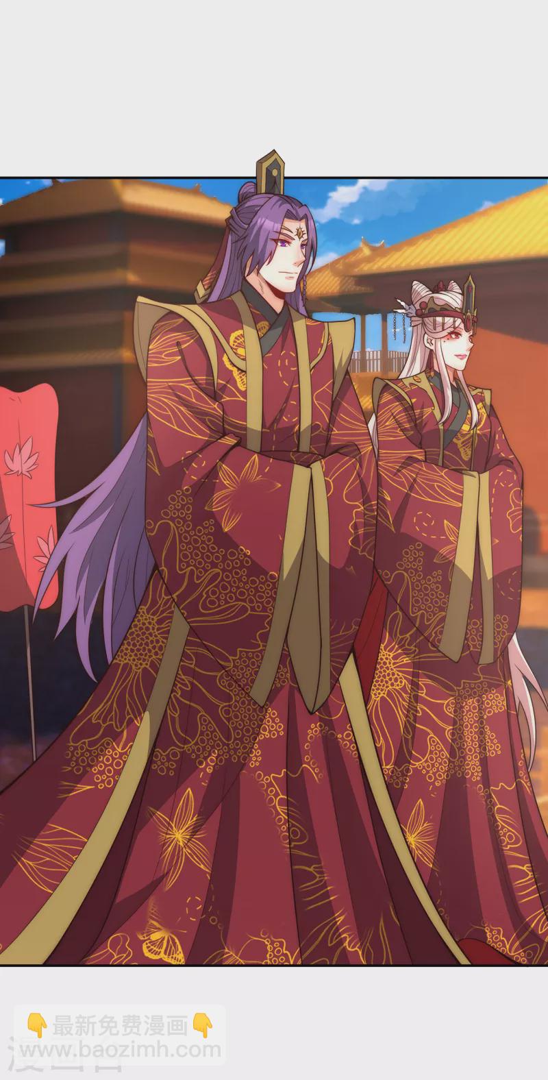 🍚玄天至尊 第2话 单枪匹马，大闹婚礼 第17页