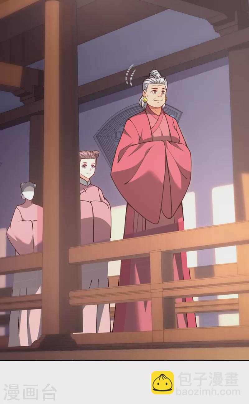 🍚玄天至尊 第2话 单枪匹马，大闹婚礼 第7页