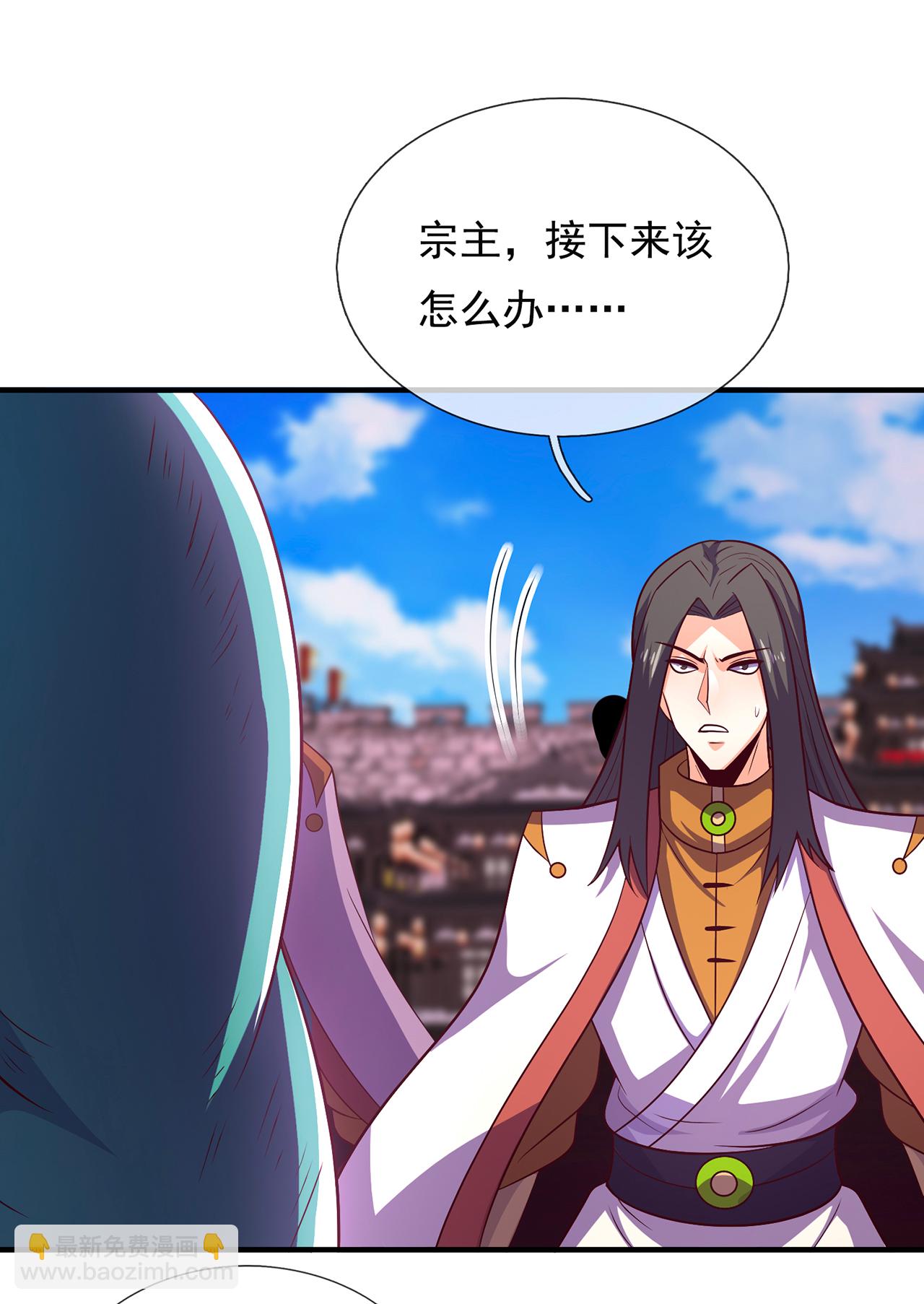 🍚玄天至尊 第102话 收尔为徒，放你一马 第25页