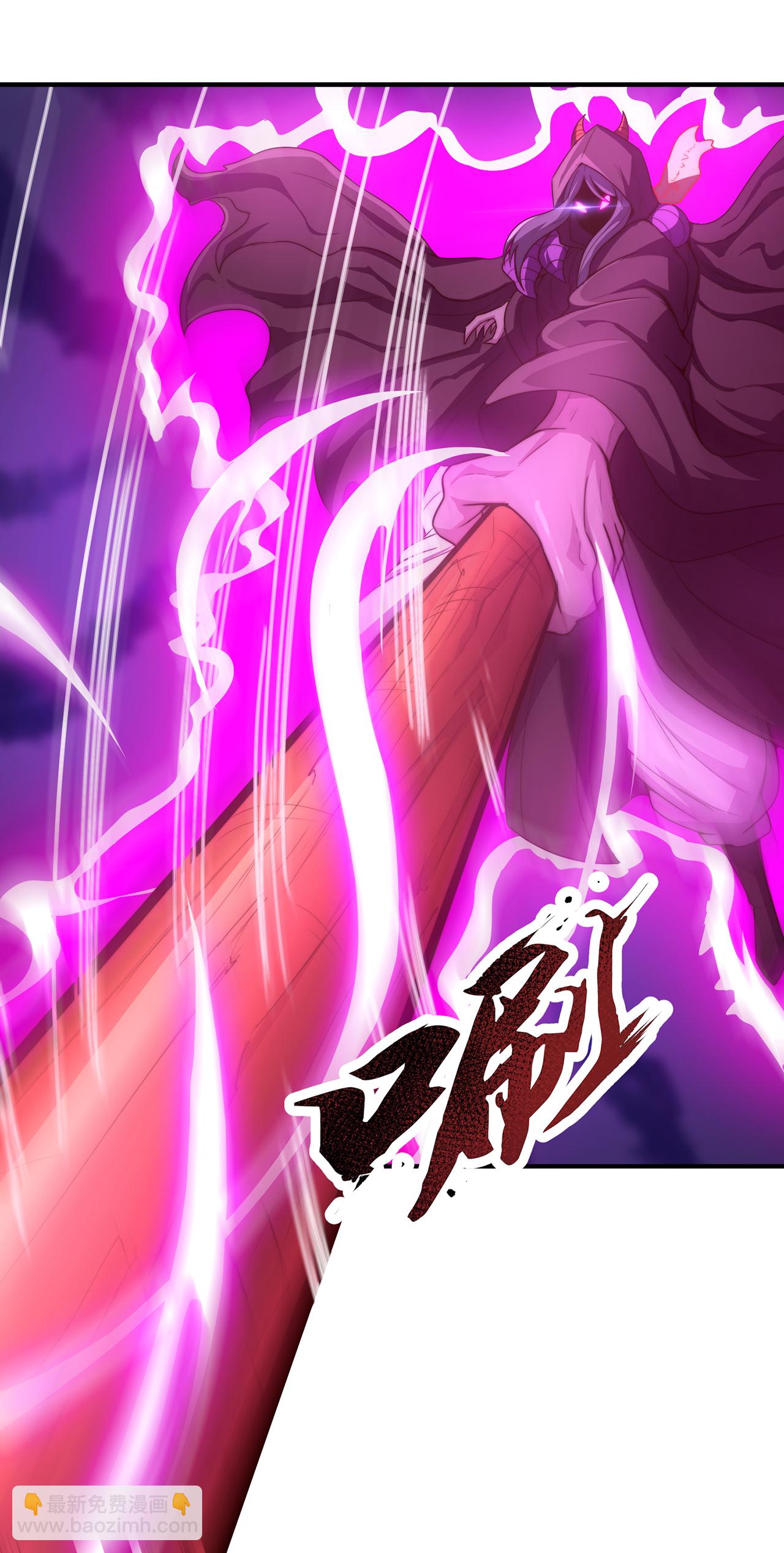 🍚玄天至尊 第102话 收尔为徒，放你一马 第8页