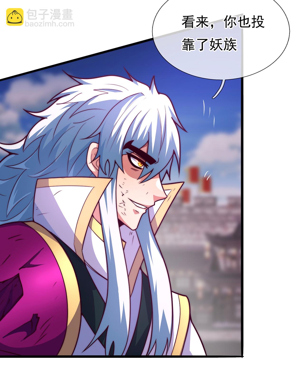 🍚玄天至尊 第104话 天命难违，命丧秦家 第22页
