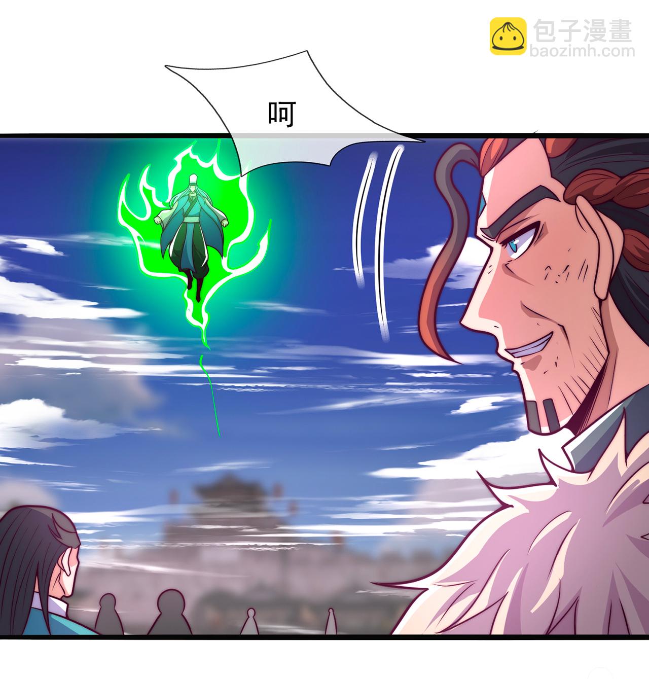 🍚玄天至尊 第104话 天命难违，命丧秦家 第23页