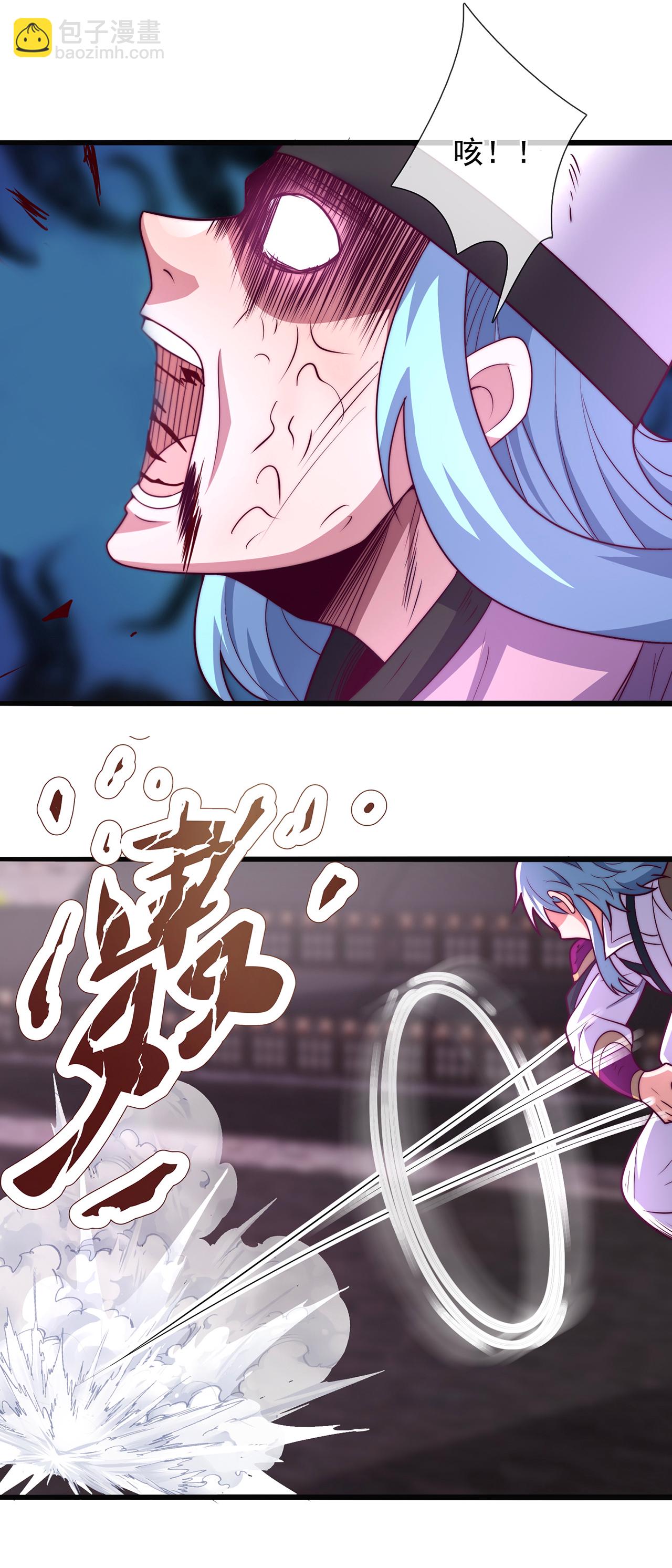 🍚玄天至尊 第104话 天命难违，命丧秦家 第26页
