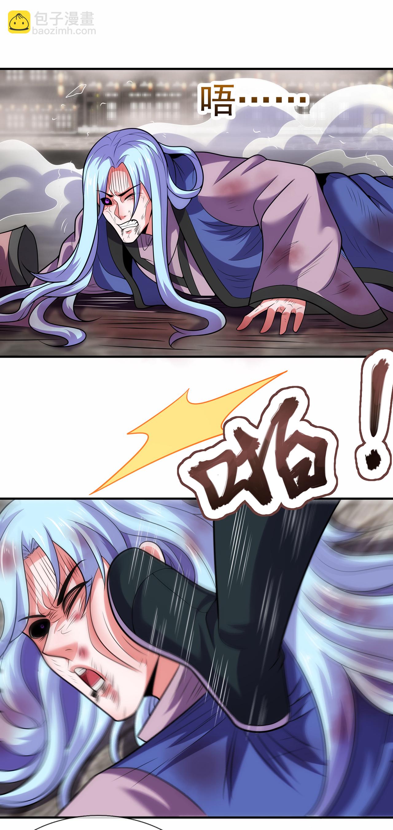 🍚玄天至尊 第104话 天命难违，命丧秦家 第27页