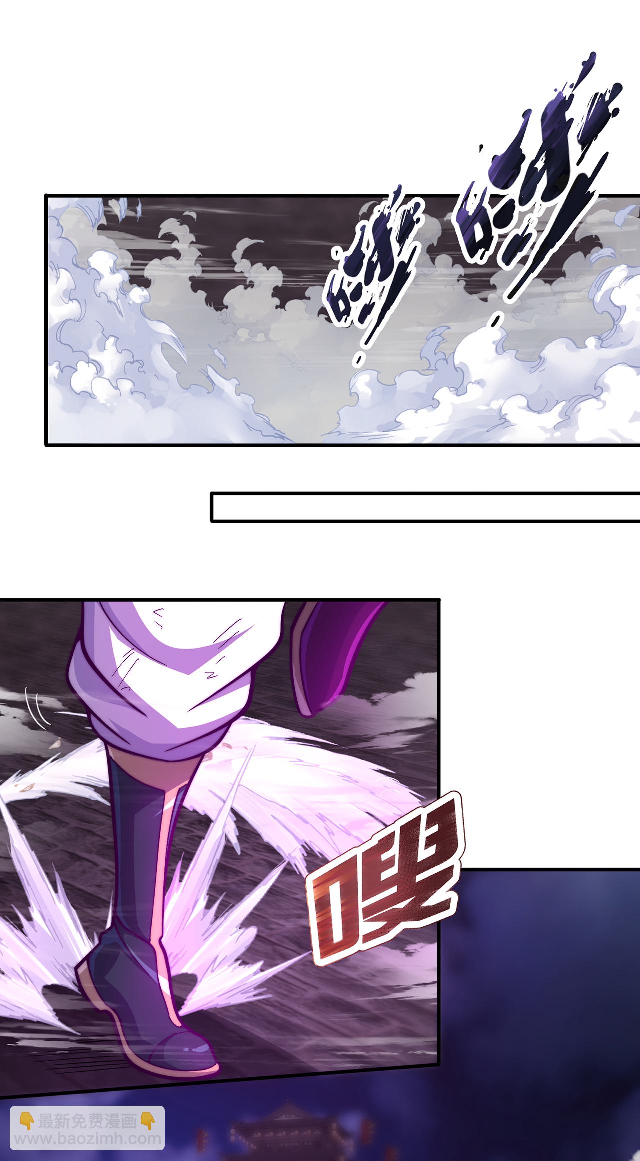 🍚玄天至尊 第104话 天命难违，命丧秦家 第6页