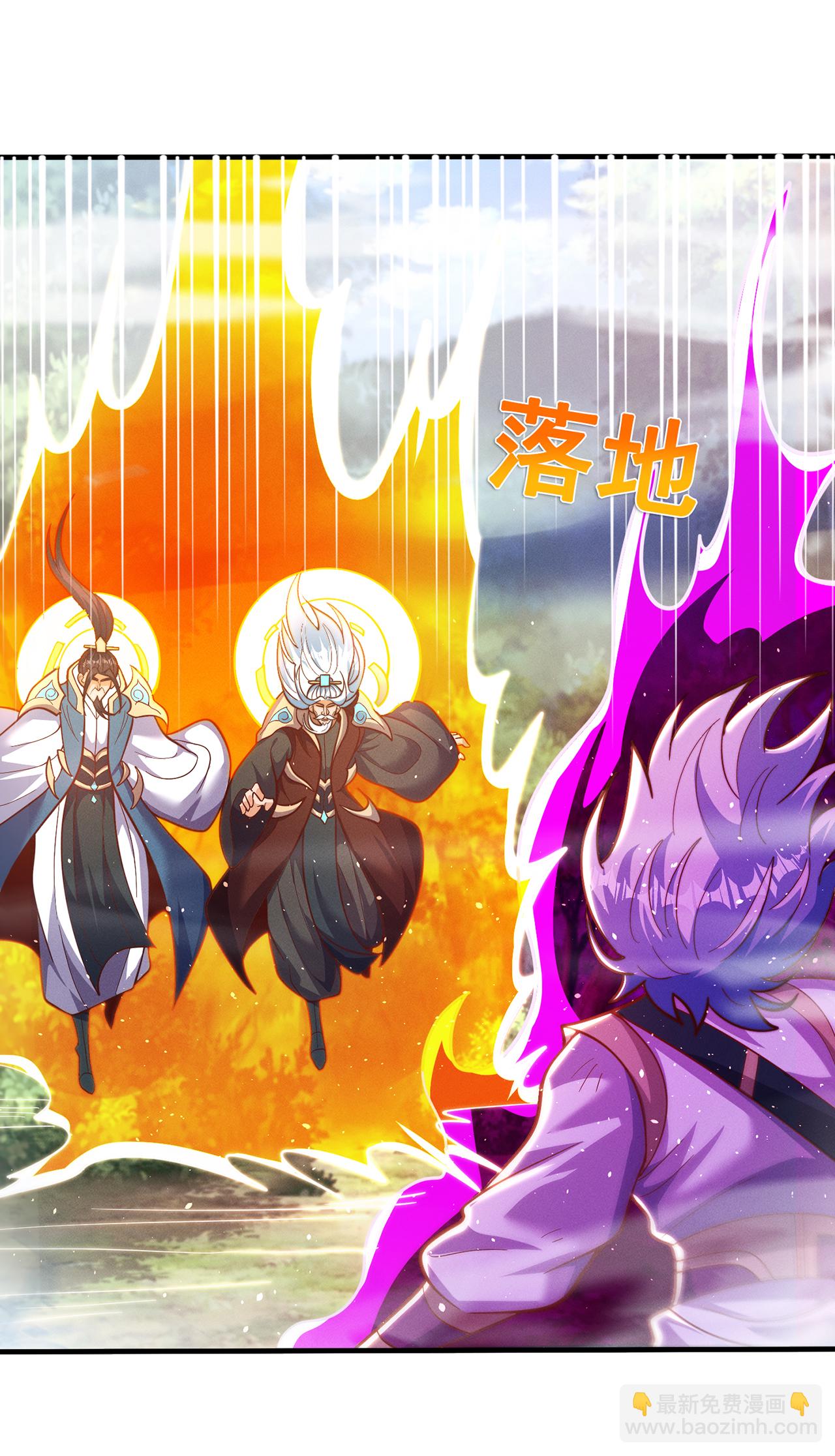 🍚玄天至尊 第106话 碎裂空间，自成一方 第15页