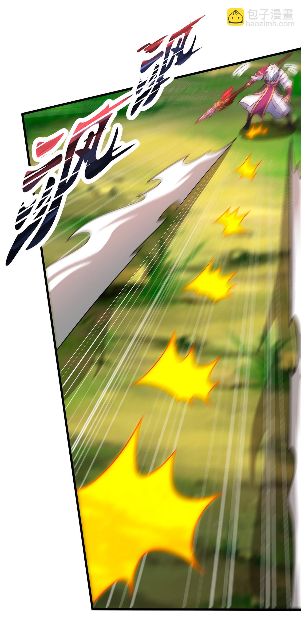 🍚玄天至尊 第106话 碎裂空间，自成一方 第26页