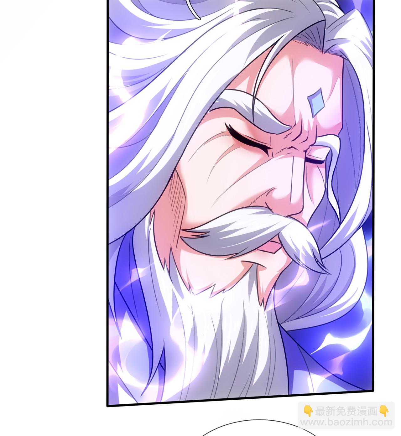 🍚玄天至尊 第106话 碎裂空间，自成一方 第4页