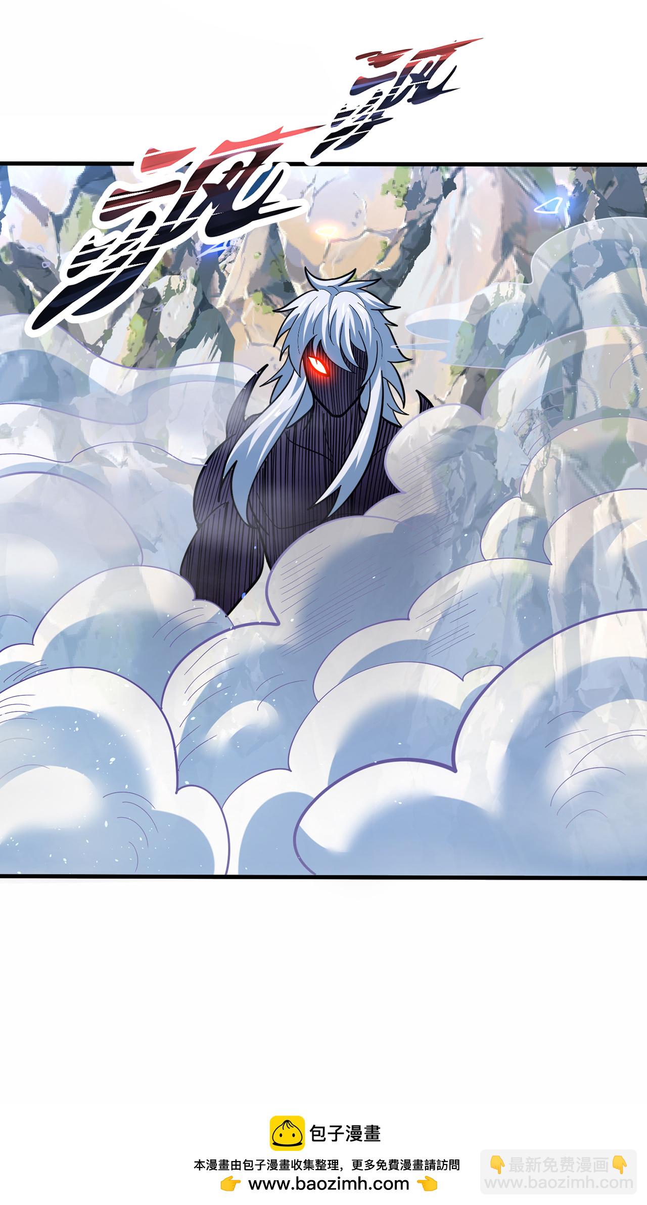 🍚玄天至尊 第106话 碎裂空间，自成一方 第42页