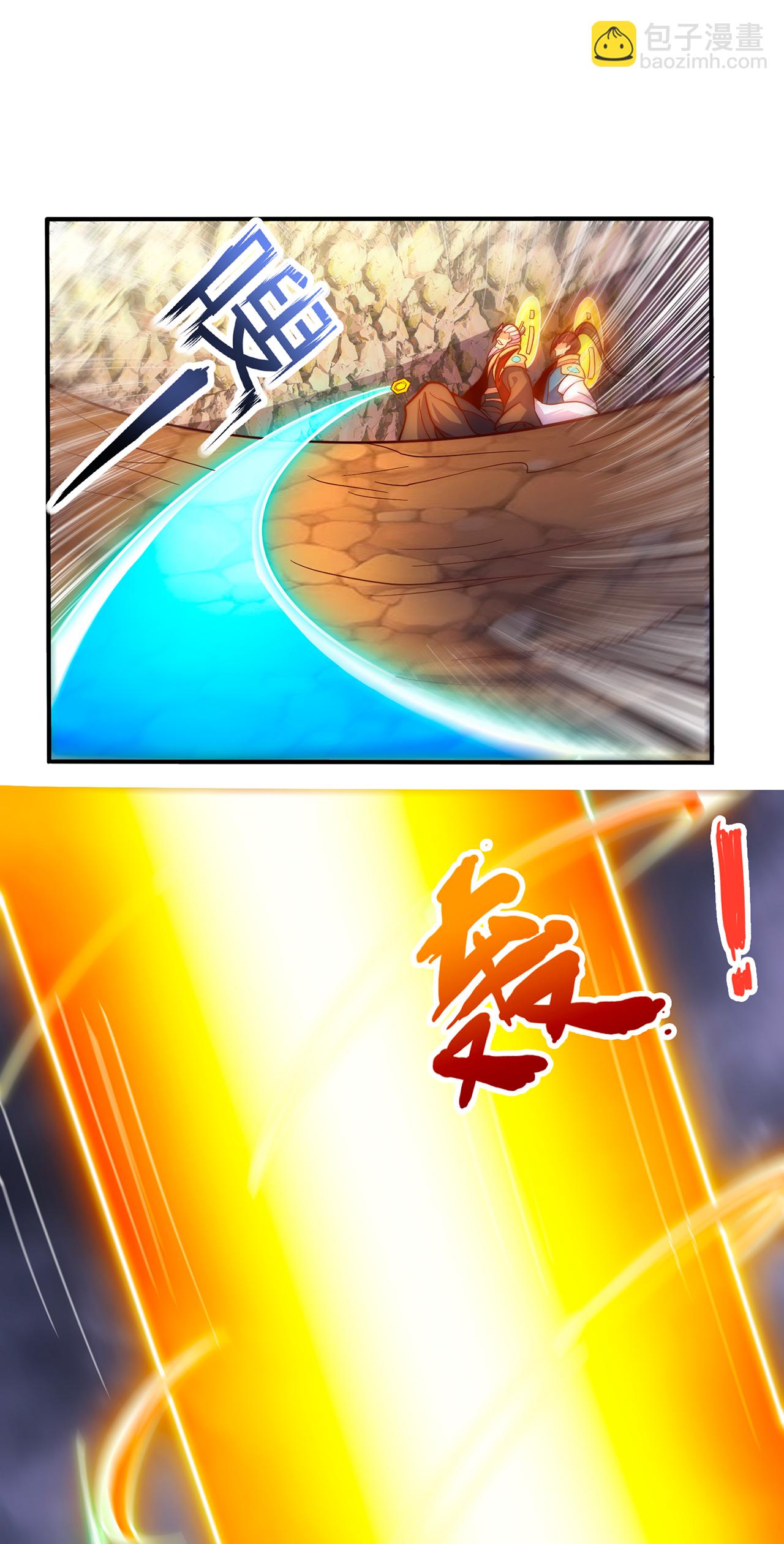 🍚玄天至尊 第108话 利落出手，斩草除根 第4页