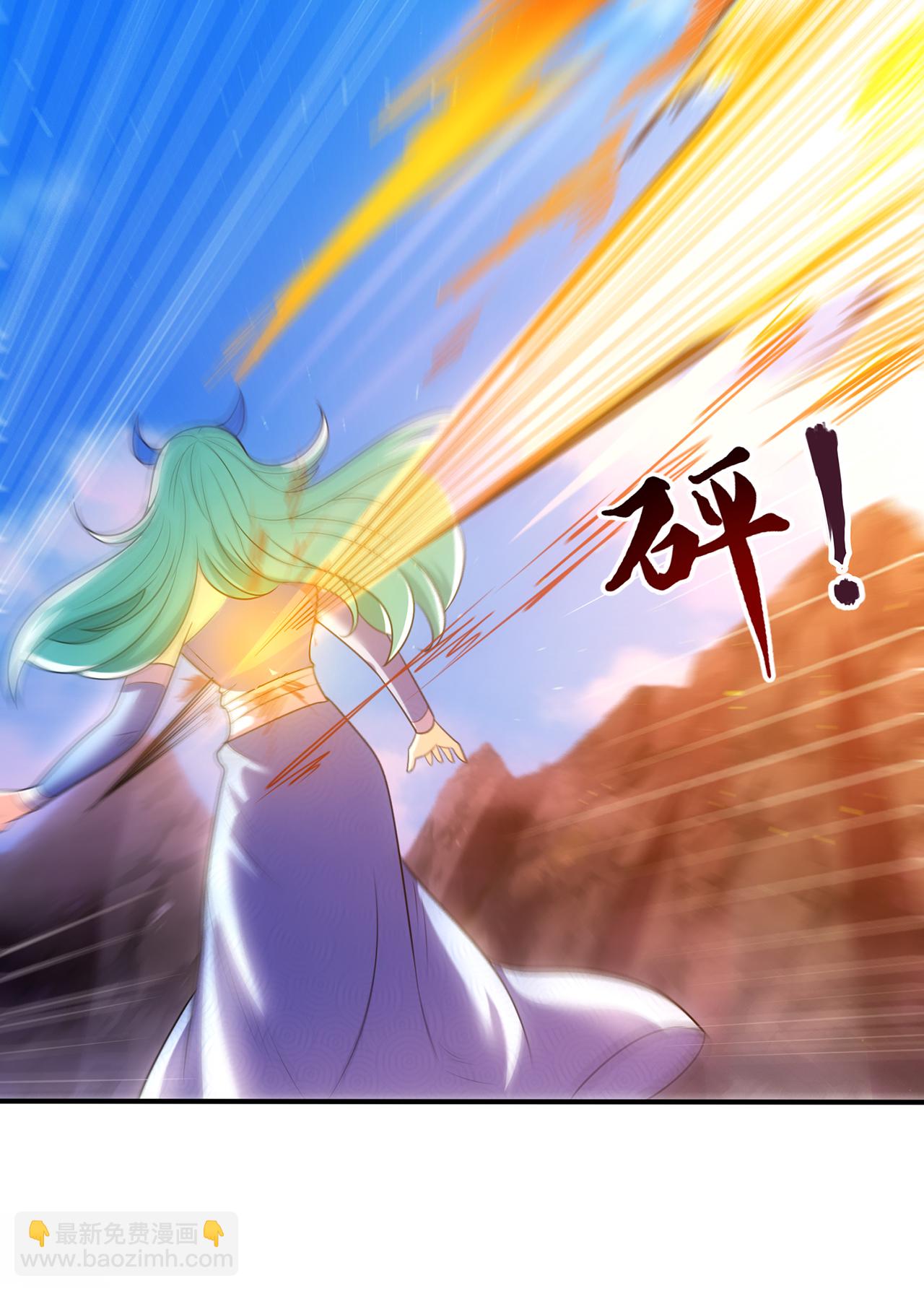 🍚玄天至尊 第110话 斩草除根，需尽早！ 第20页