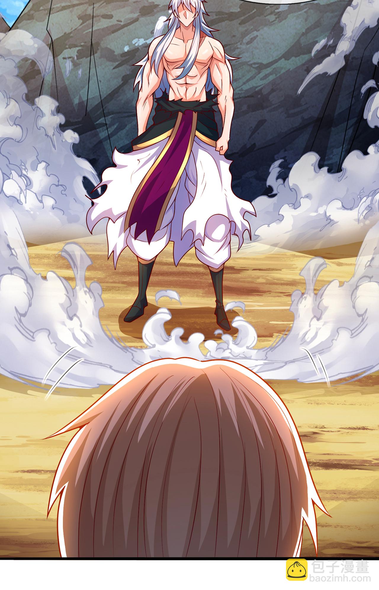🍚玄天至尊 第110话 斩草除根，需尽早！ 第32页
