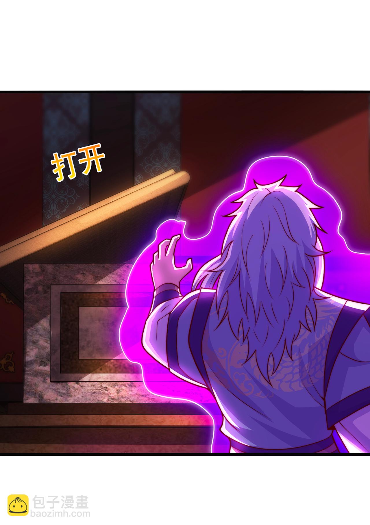 🍚玄天至尊 第112话 身怀帝气，天命加身 第19页