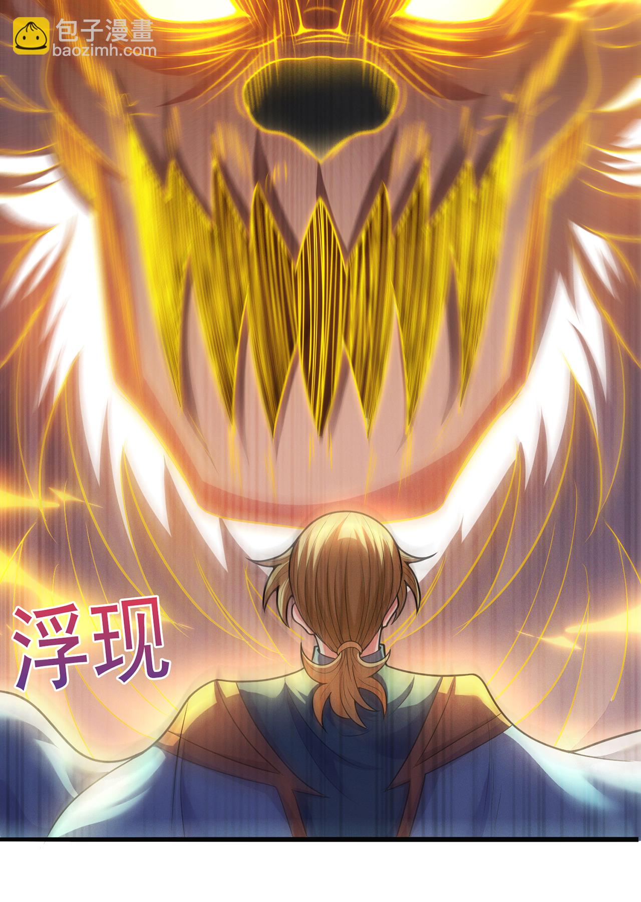 🍚玄天至尊 第112话 身怀帝气，天命加身 第34页