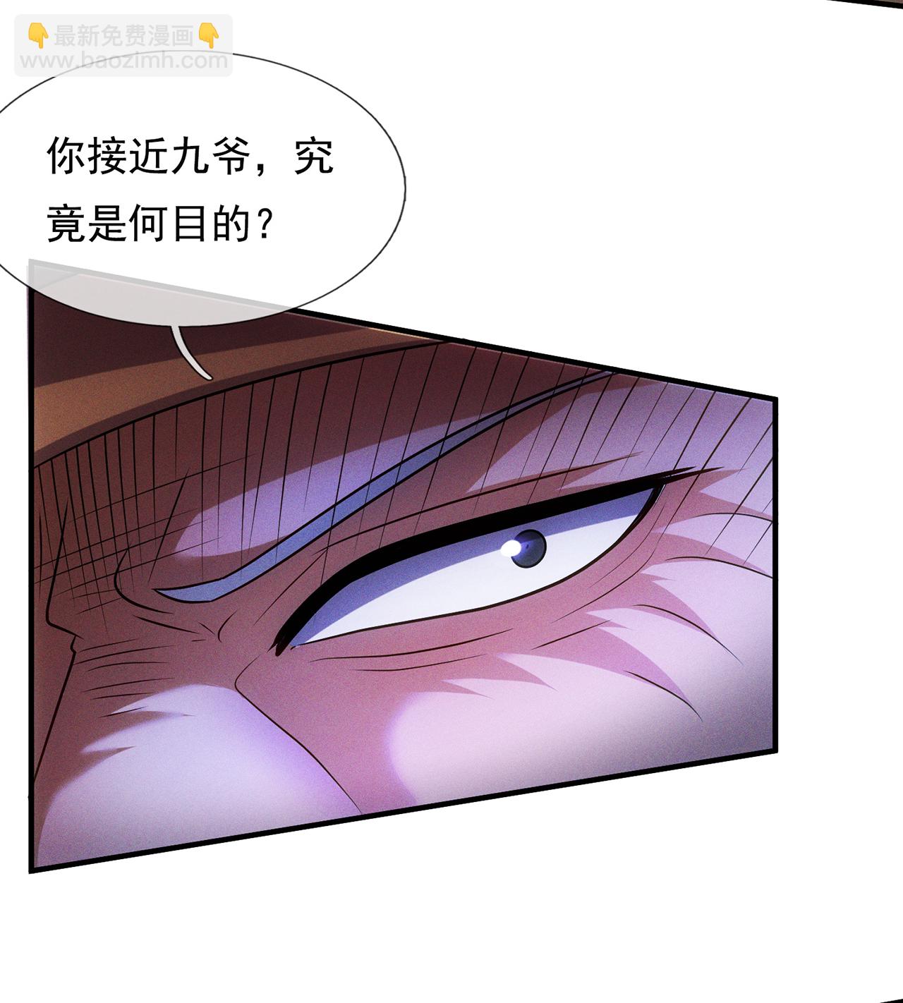🍚玄天至尊 第112话 身怀帝气，天命加身 第39页