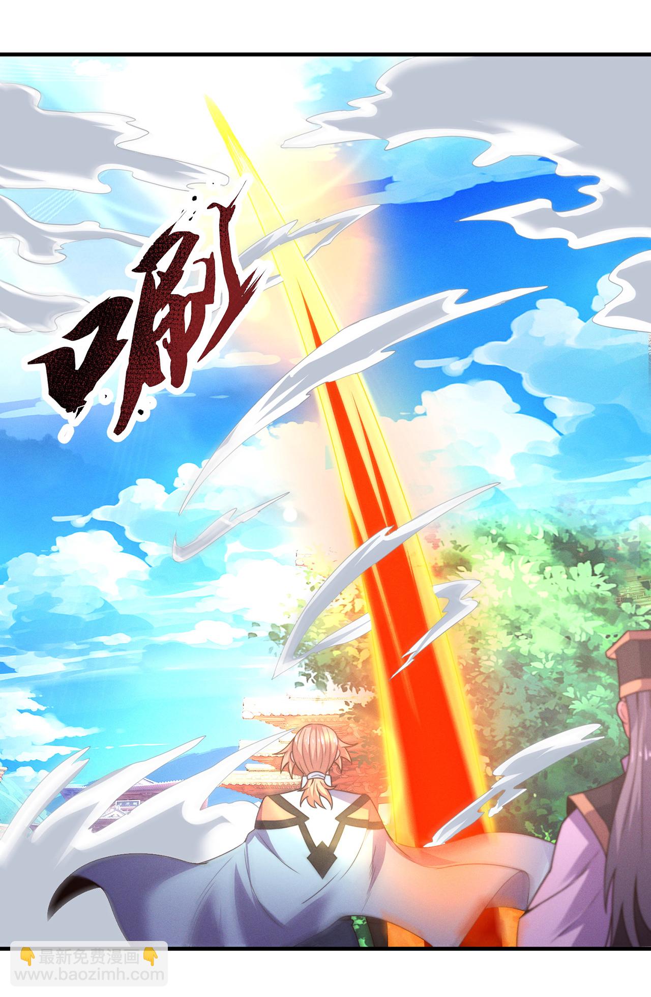 🍚玄天至尊 第114话 气运剥夺，炼为帝气 第22页