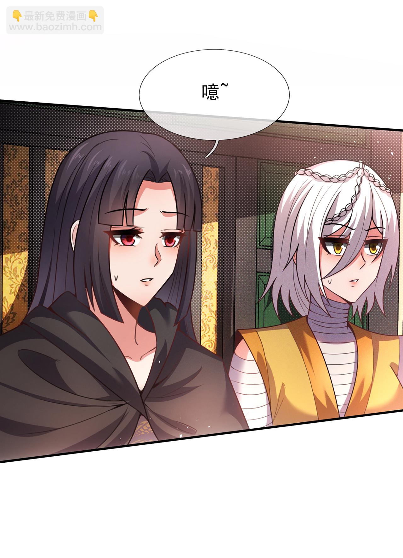 🍚玄天至尊 第116话 交出财物，饶你不死 第20页