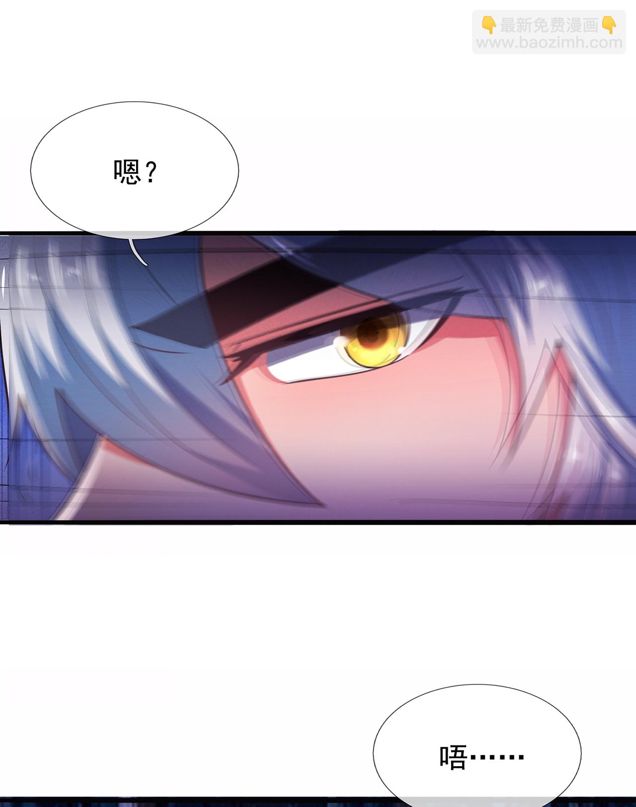 🍚玄天至尊 第116话 交出财物，饶你不死 第37页