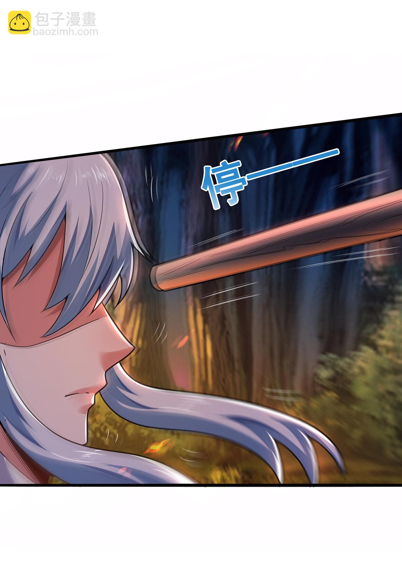 🍚玄天至尊 第116话 交出财物，饶你不死 第42页