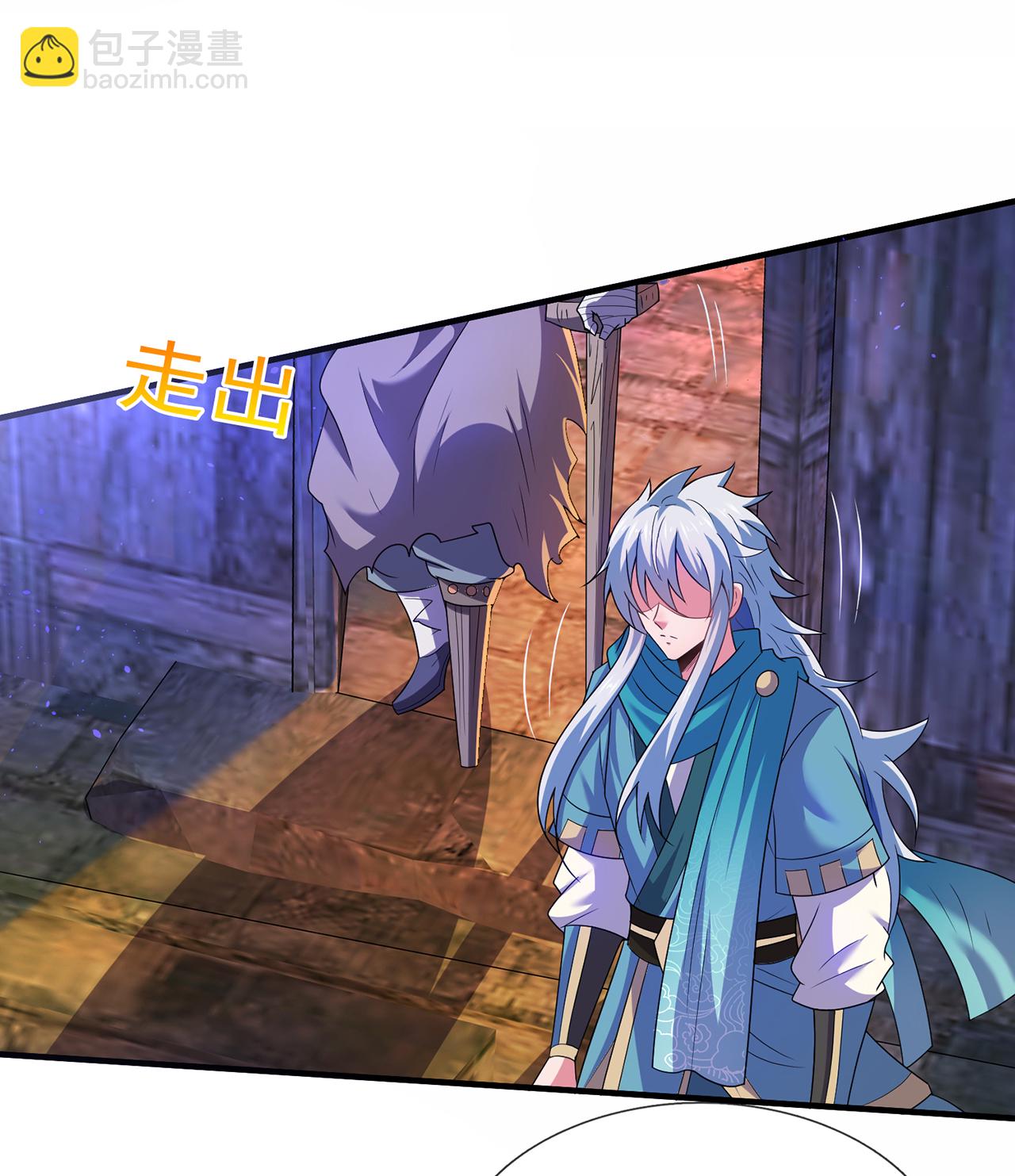 🍚玄天至尊 第118话 追杀不止，血债血偿 第26页