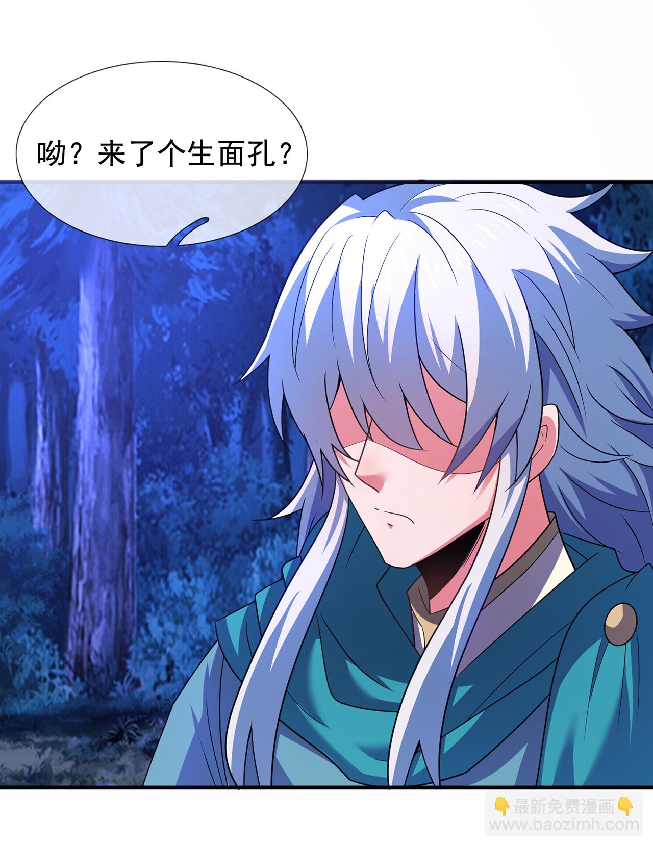 🍚玄天至尊 第118话 追杀不止，血债血偿 第28页