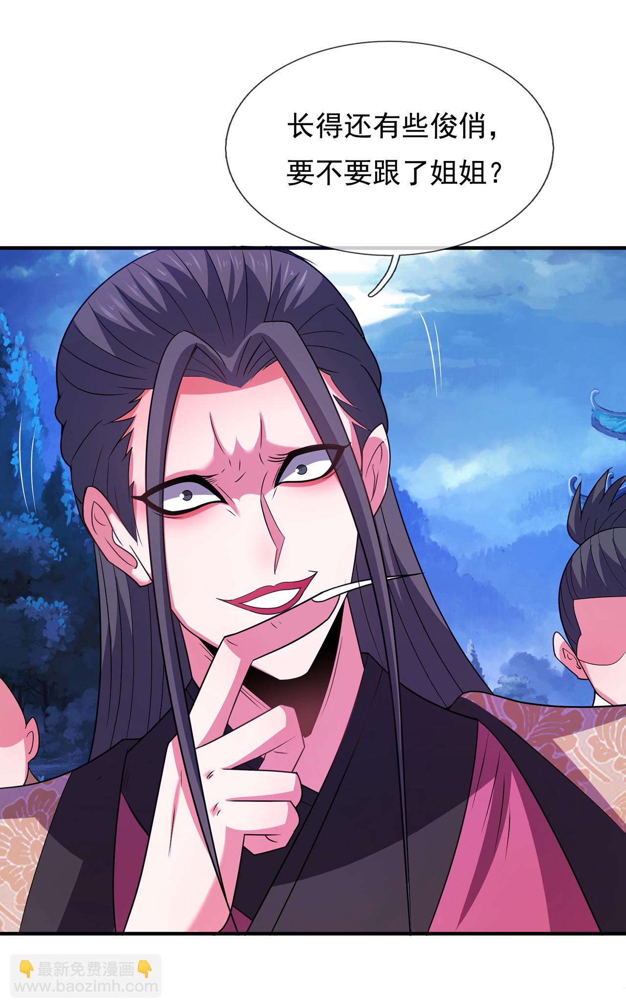 🍚玄天至尊 第118话 追杀不止，血债血偿 第29页