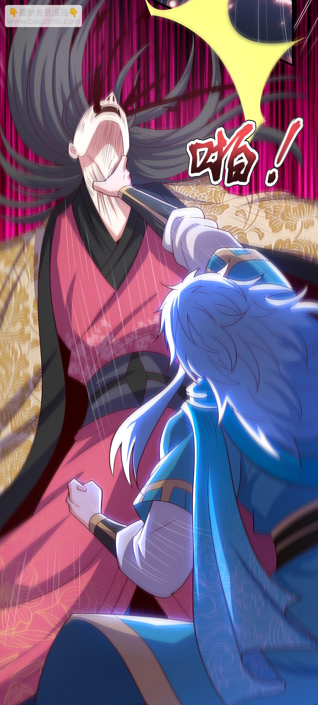 🍚玄天至尊 第118话 追杀不止，血债血偿 第34页