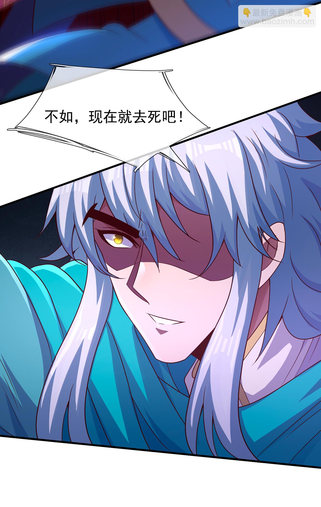 🍚玄天至尊 第118话 追杀不止，血债血偿 第35页