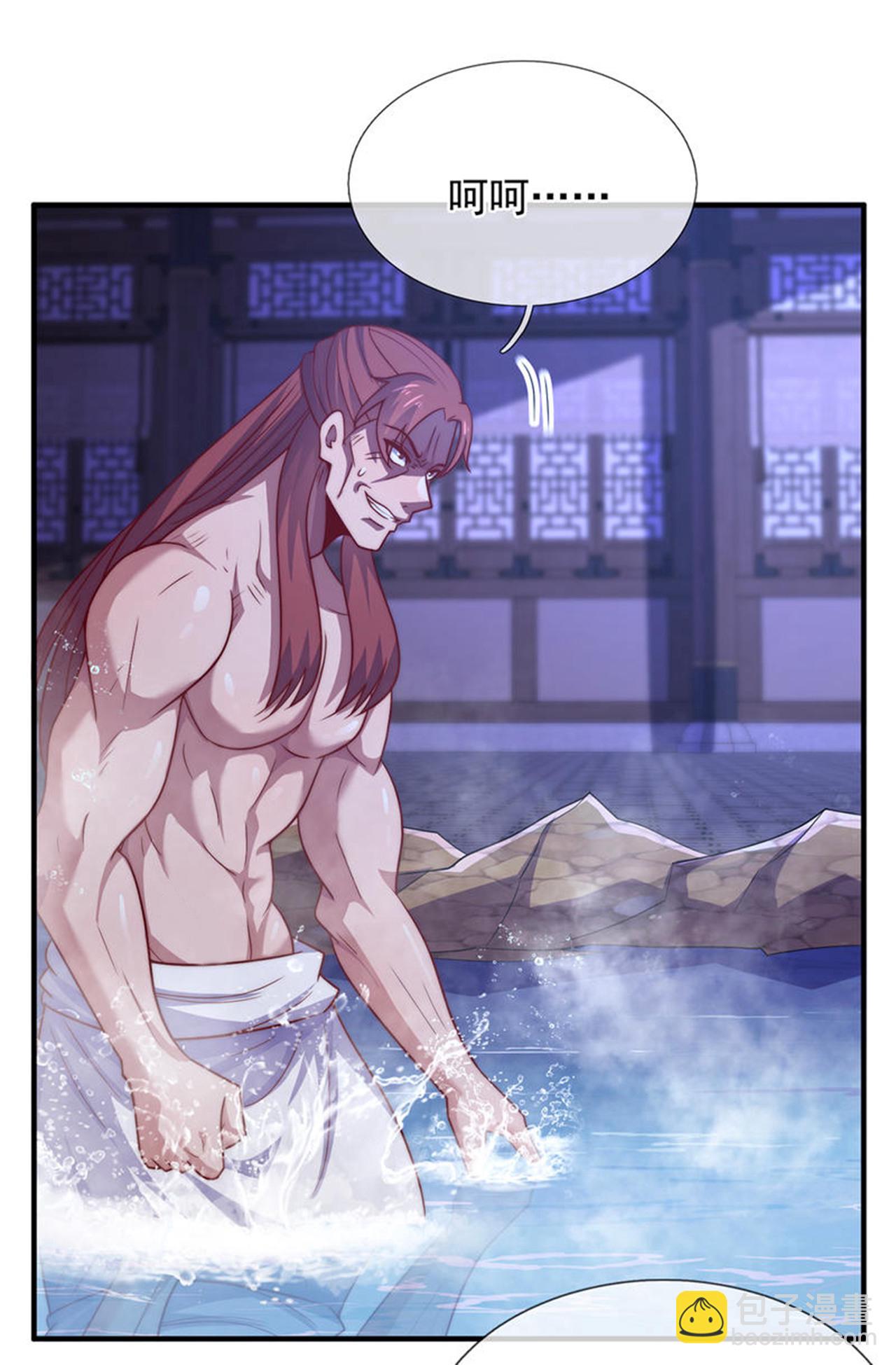 🍚玄天至尊 第120话 说出真相，饶你不死 第27页
