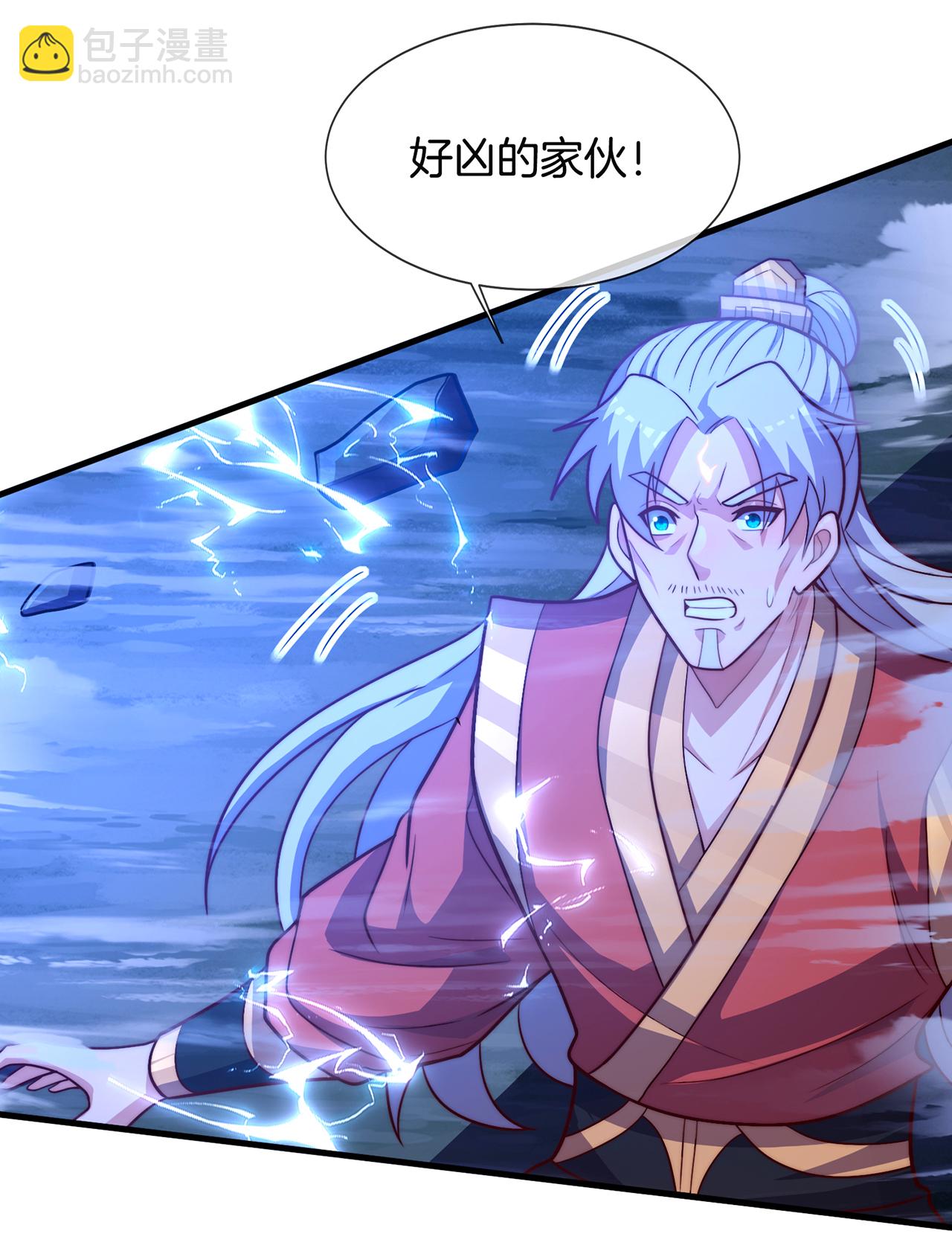 🍚玄天至尊 第124话 好泼辣的妞，我喜欢 第6页