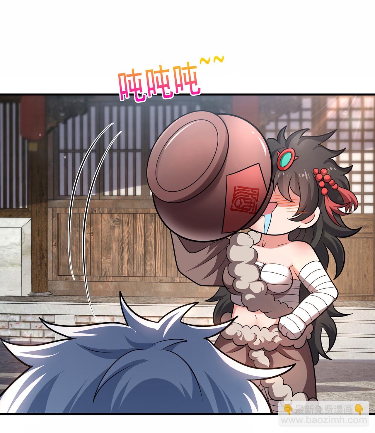 🍚玄天至尊 第126话 生辰邀约，不醉不归 第31页