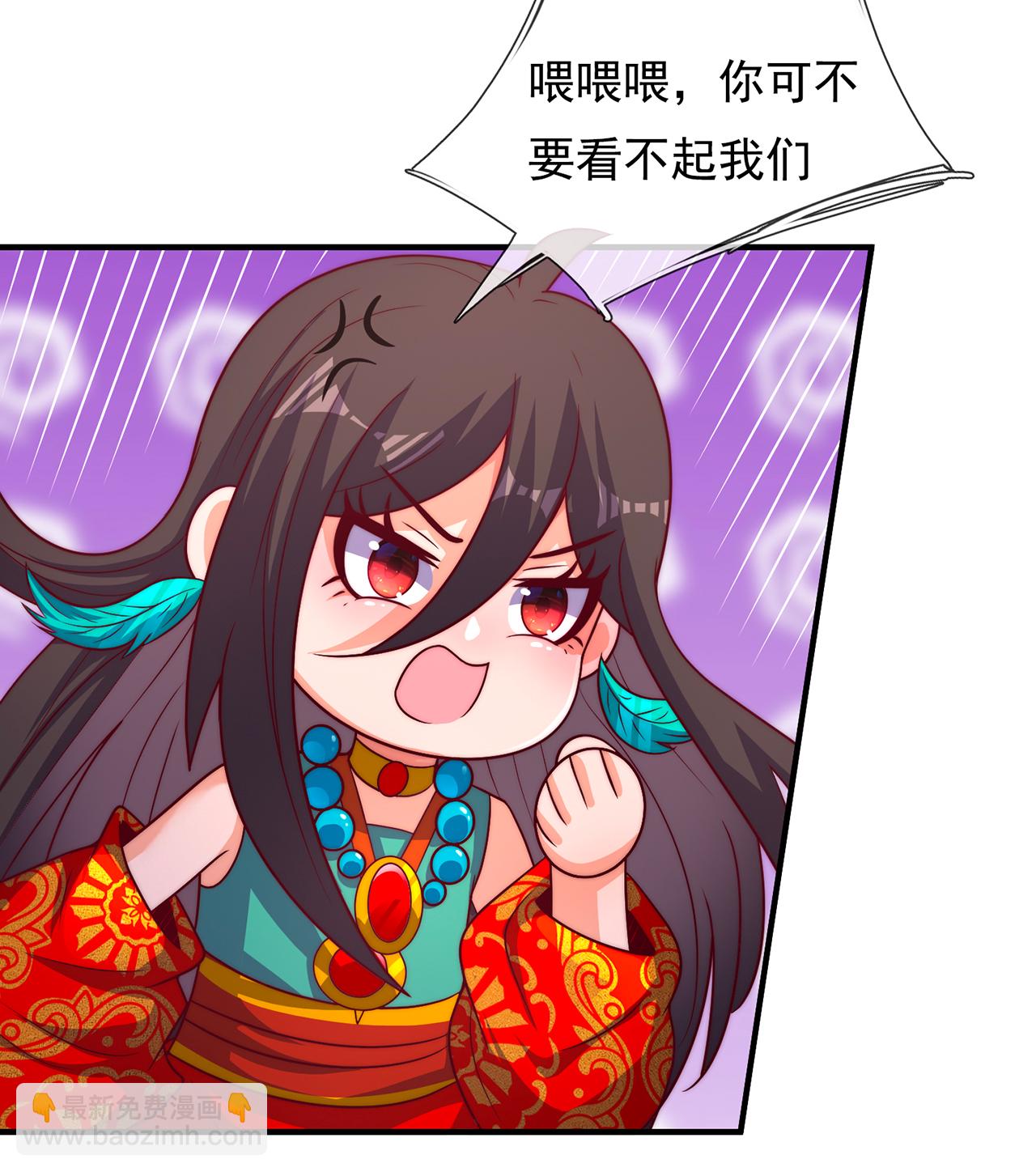 🍚玄天至尊 第128话 谁在说谎 第5页