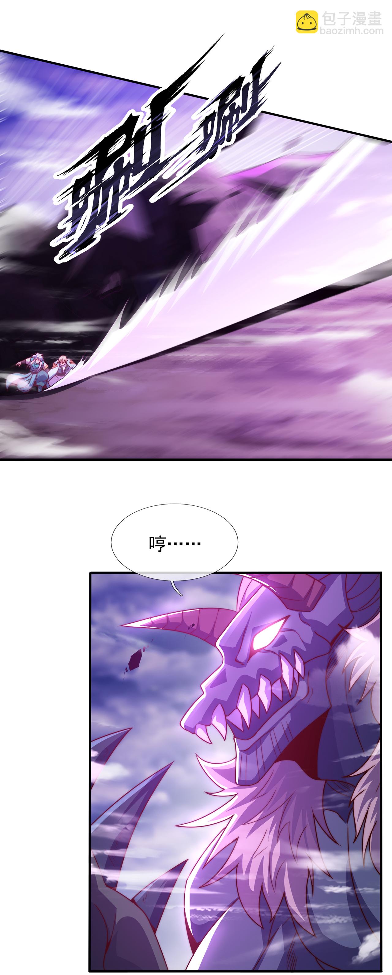 🍚玄天至尊 第132话 谁也别想跑！ 第28页