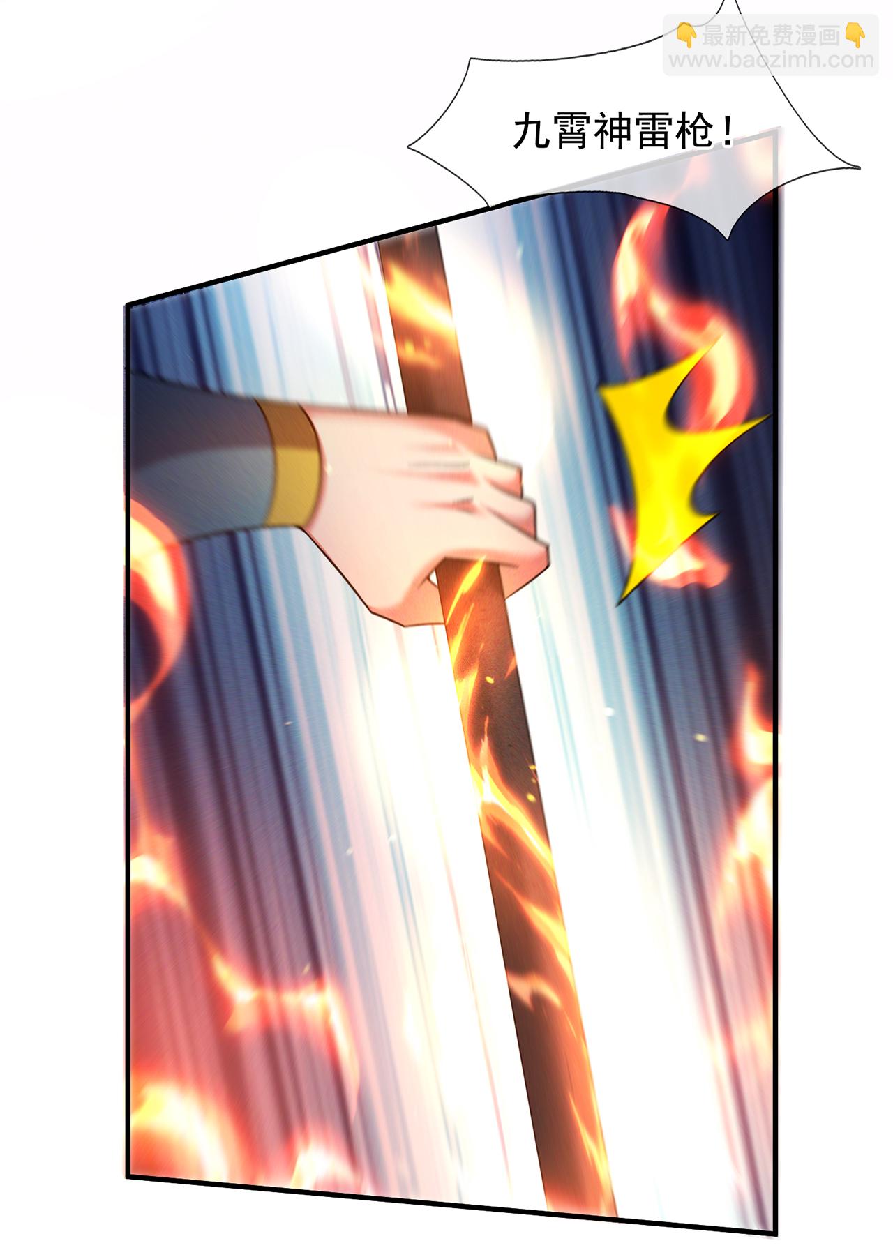 🍚玄天至尊 第132话 谁也别想跑！ 第33页