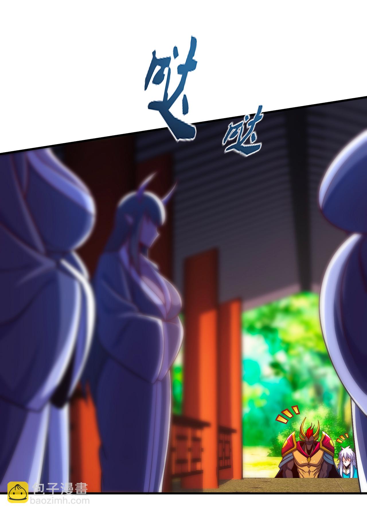 🍚玄天至尊 第134话 你的请求，我答应了 第5页