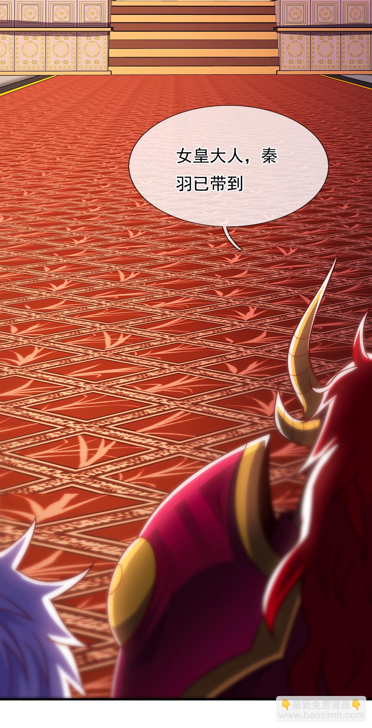 🍚玄天至尊 第134话 你的请求，我答应了 第8页