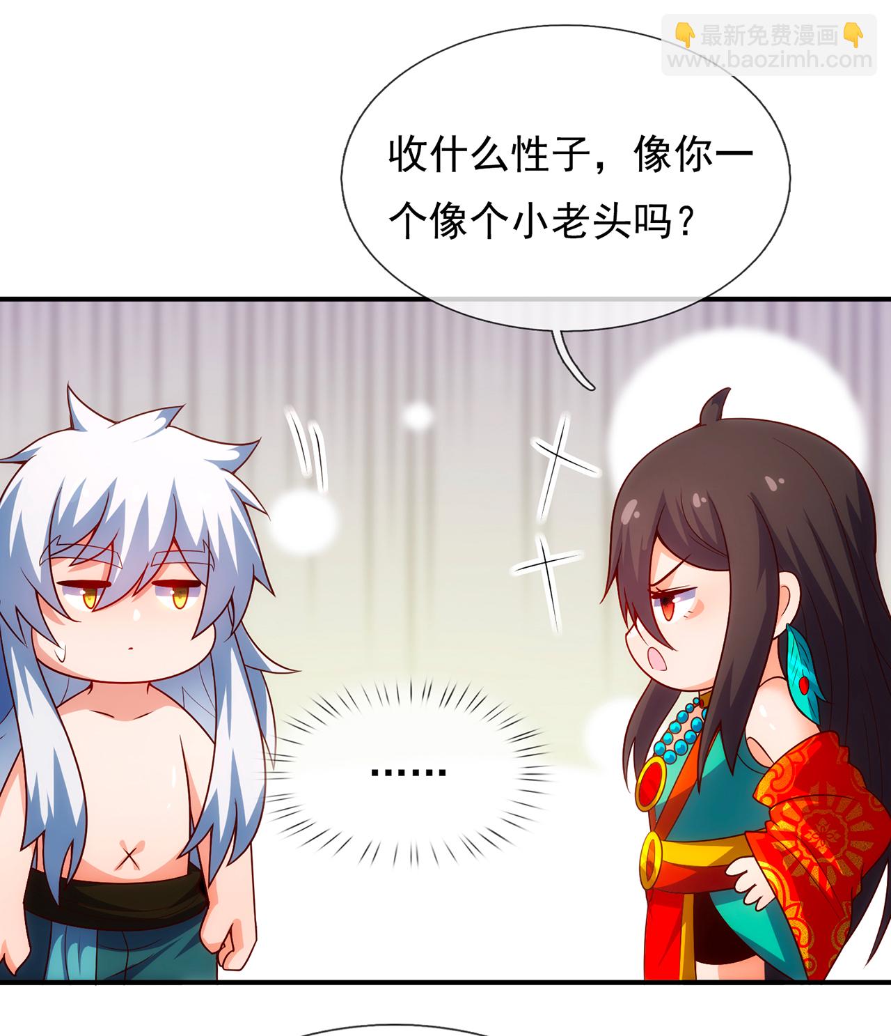 🍚玄天至尊 第136话 破妄巅峰，就在此刻 第24页