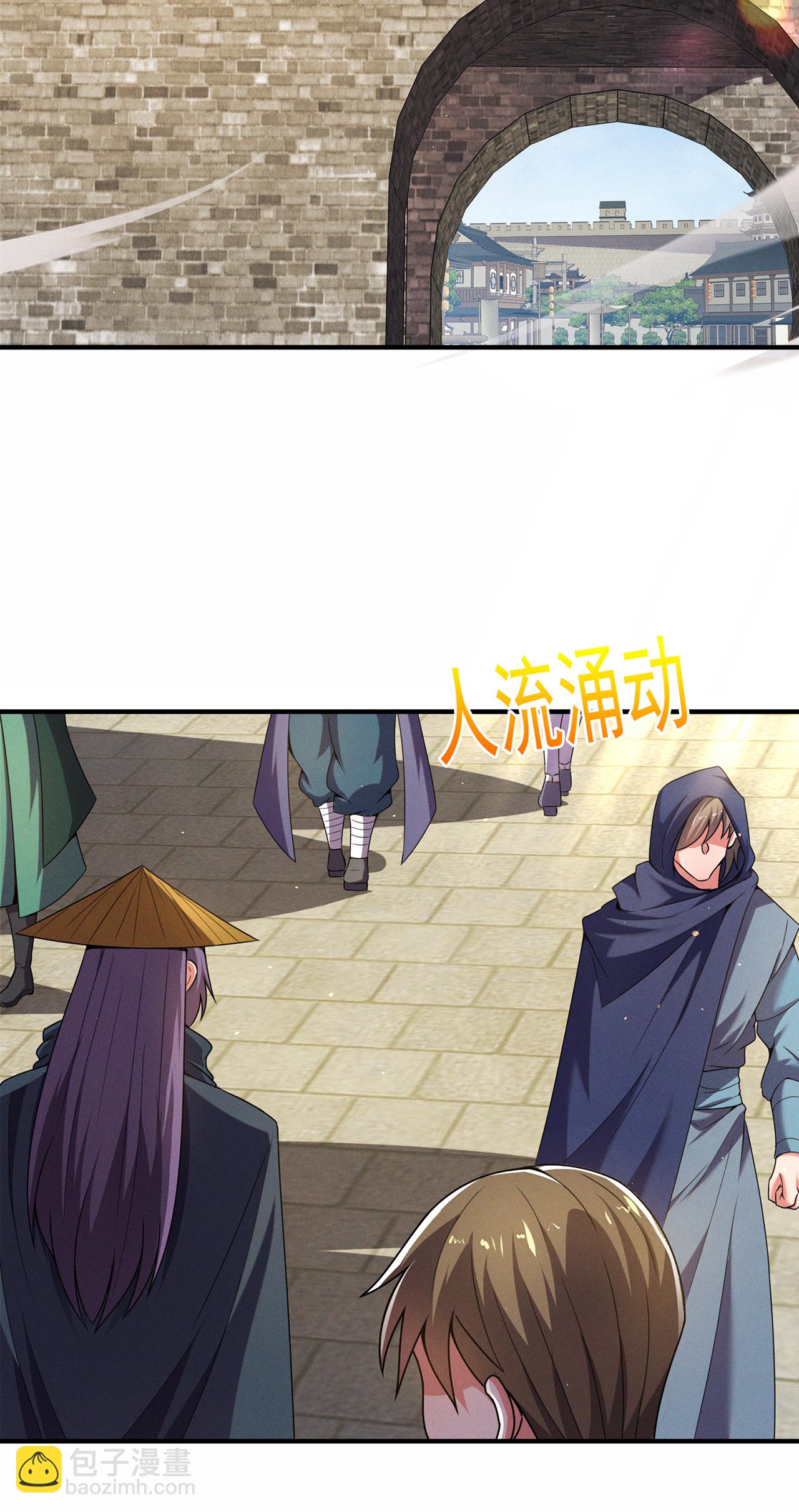 🍚玄天至尊 第136话 破妄巅峰，就在此刻 第30页