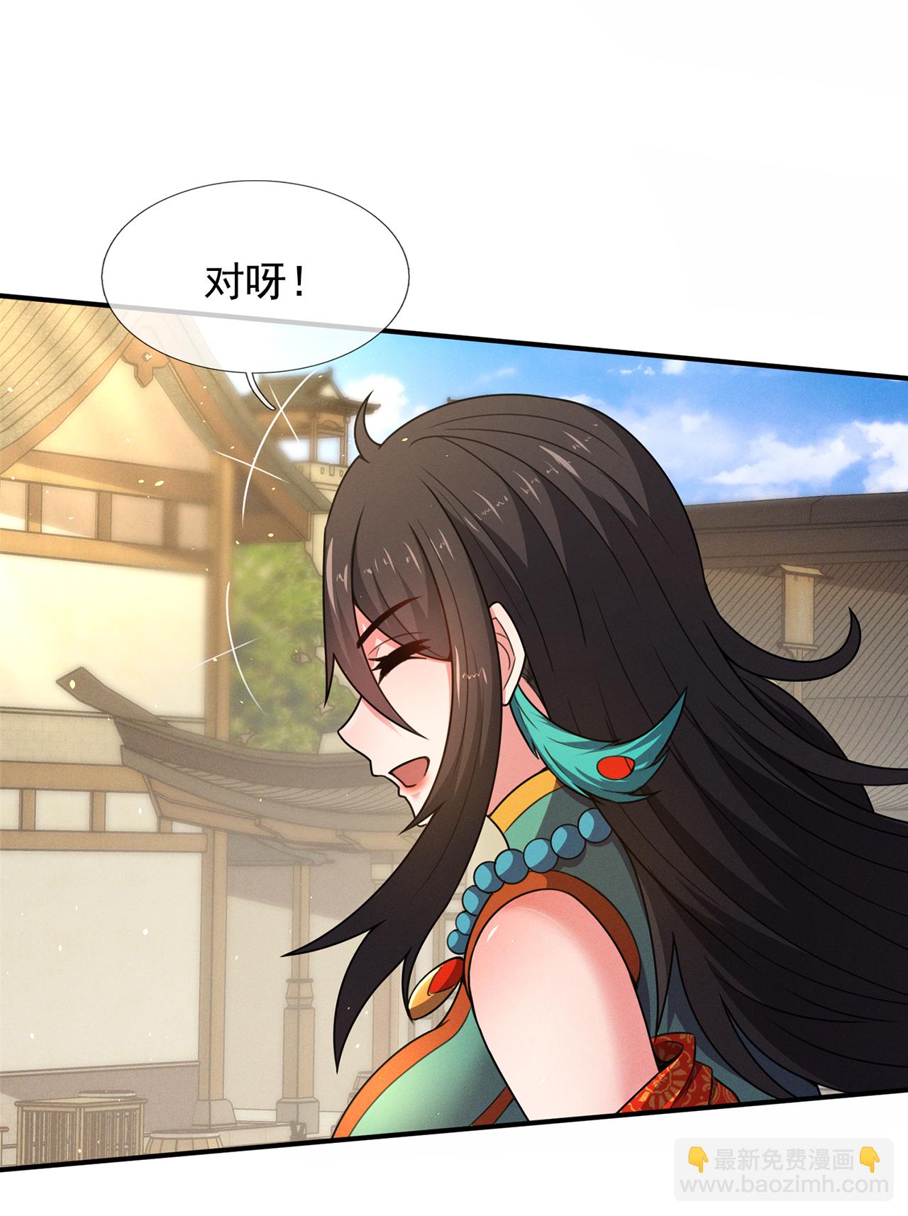 🍚玄天至尊 第136话 破妄巅峰，就在此刻 第33页