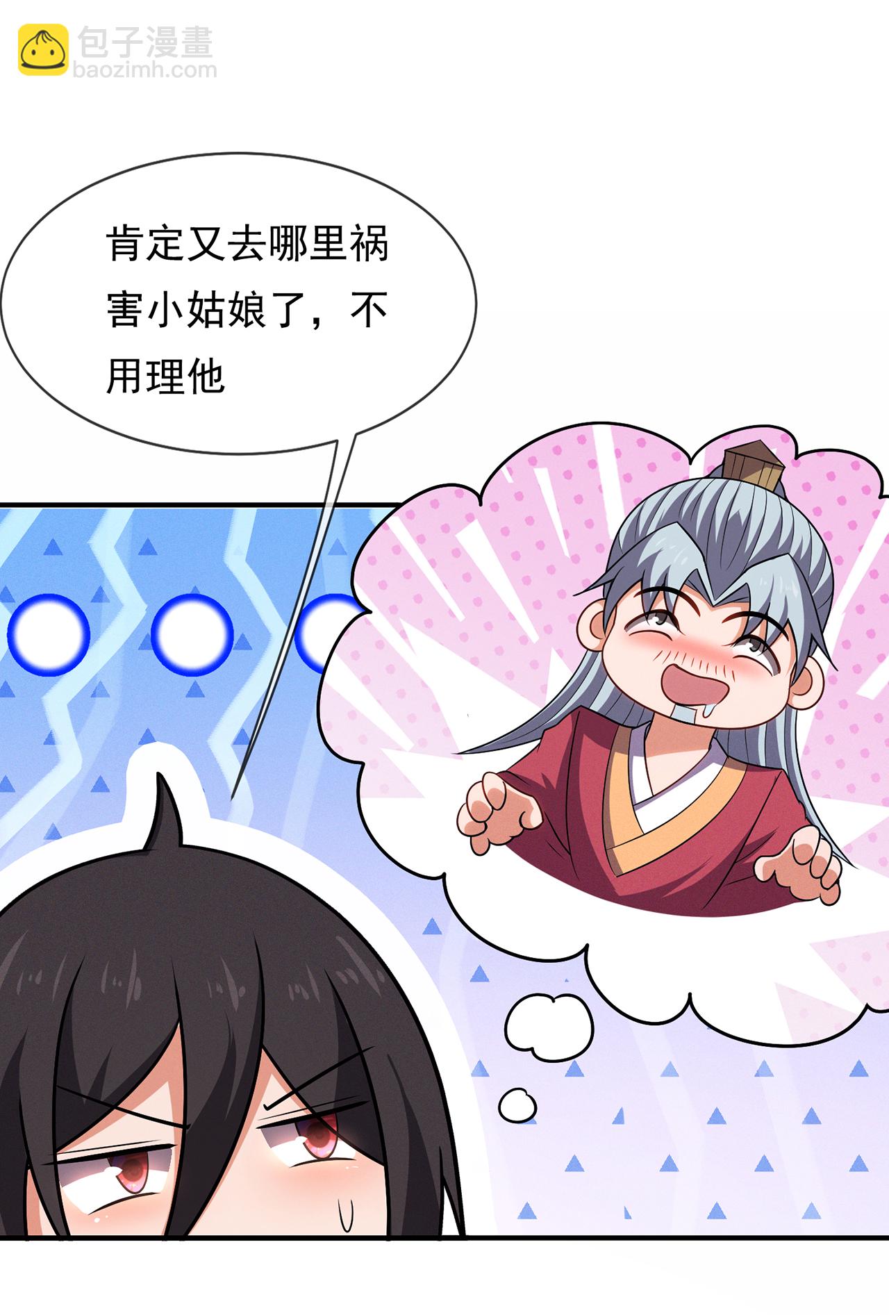 🍚玄天至尊 第136话 破妄巅峰，就在此刻 第35页