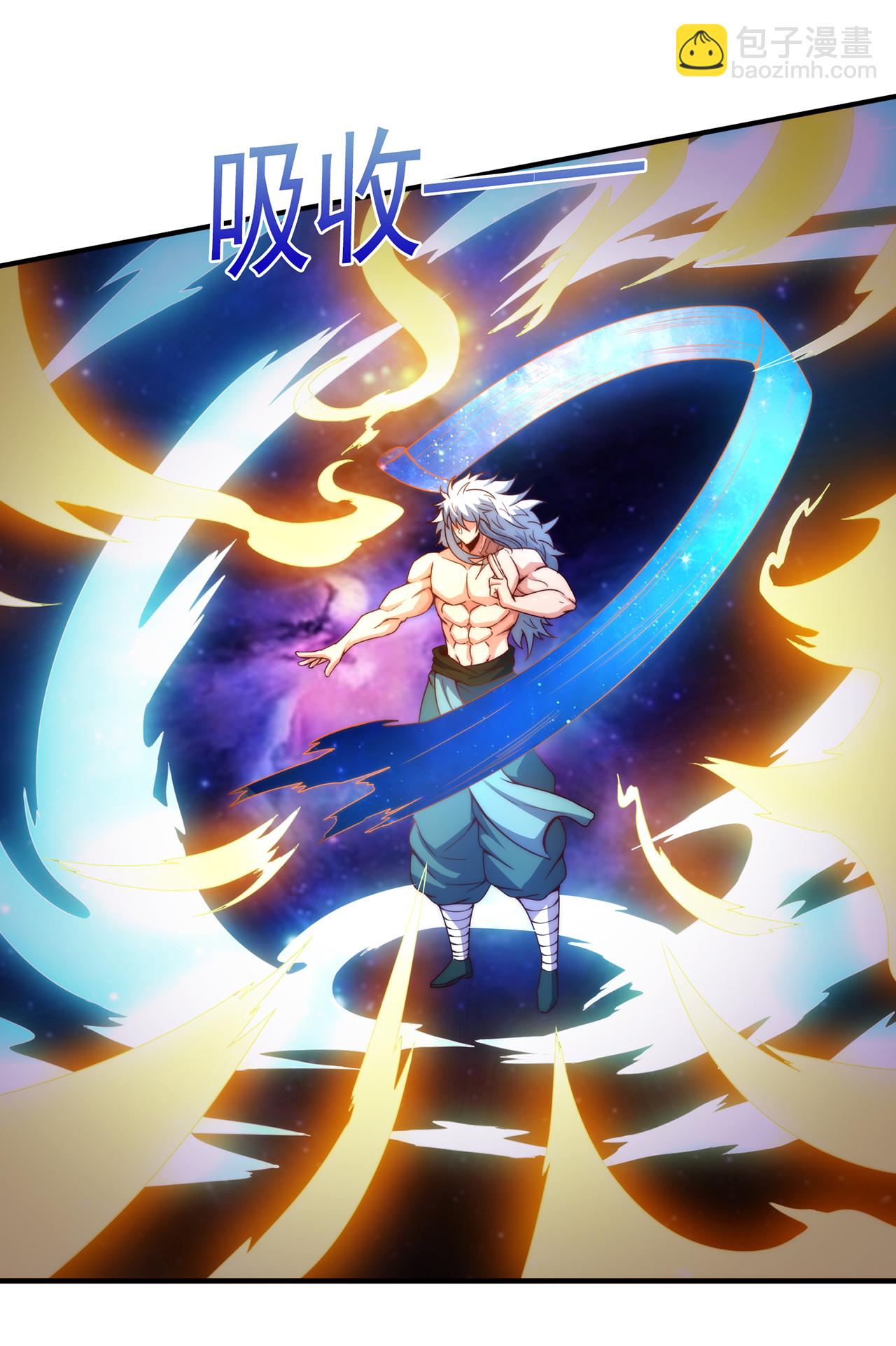 🍚玄天至尊 第136话 破妄巅峰，就在此刻 第5页