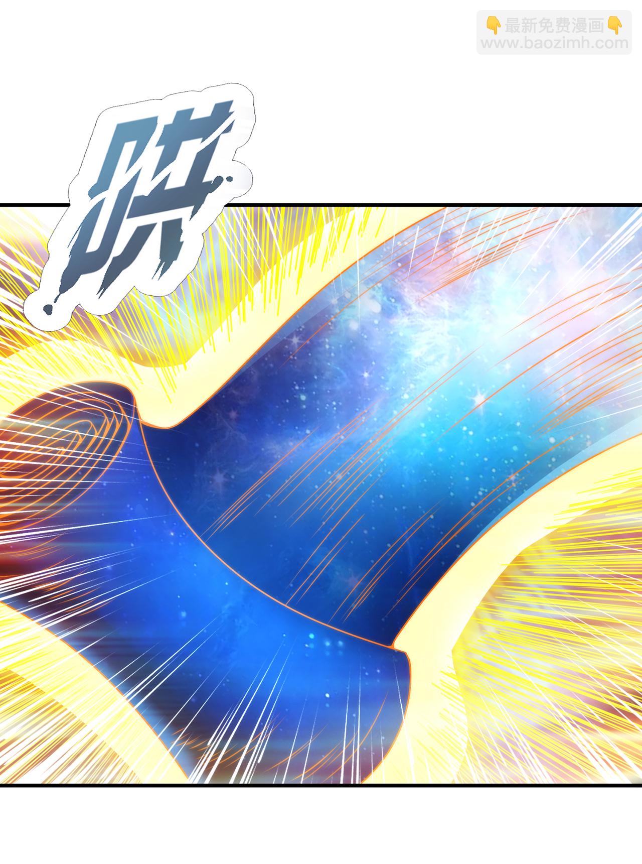 🍚玄天至尊 第136话 破妄巅峰，就在此刻 第6页